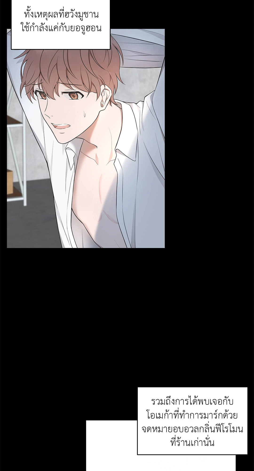 หน้า 49