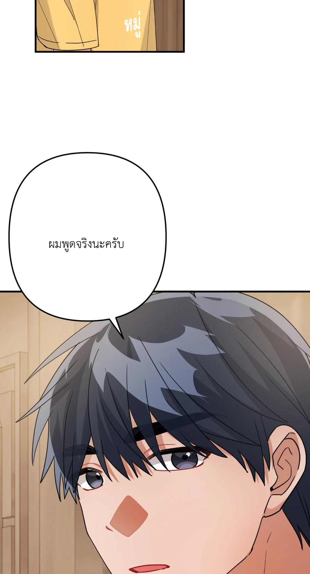 หน้า 59