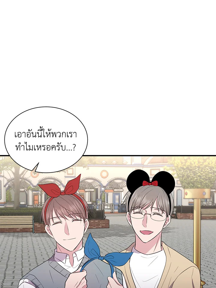 หน้า 44