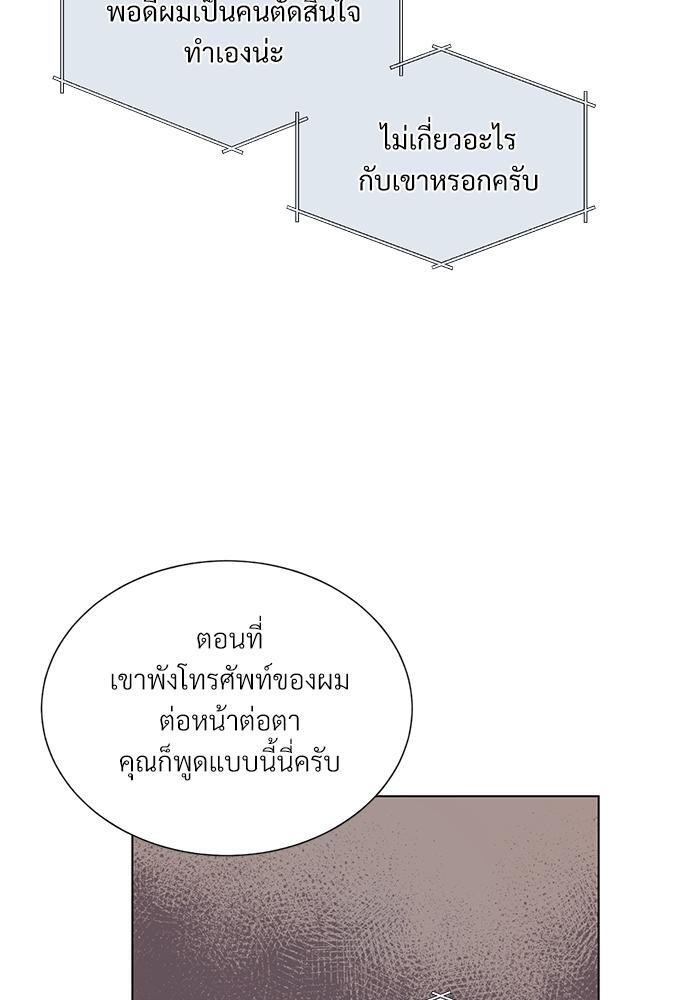 หน้า 80