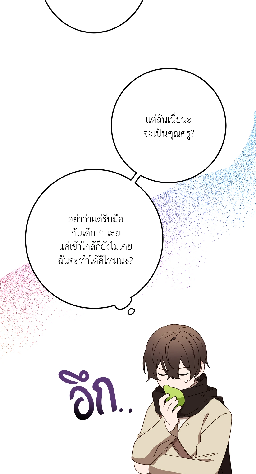 หน้า 72