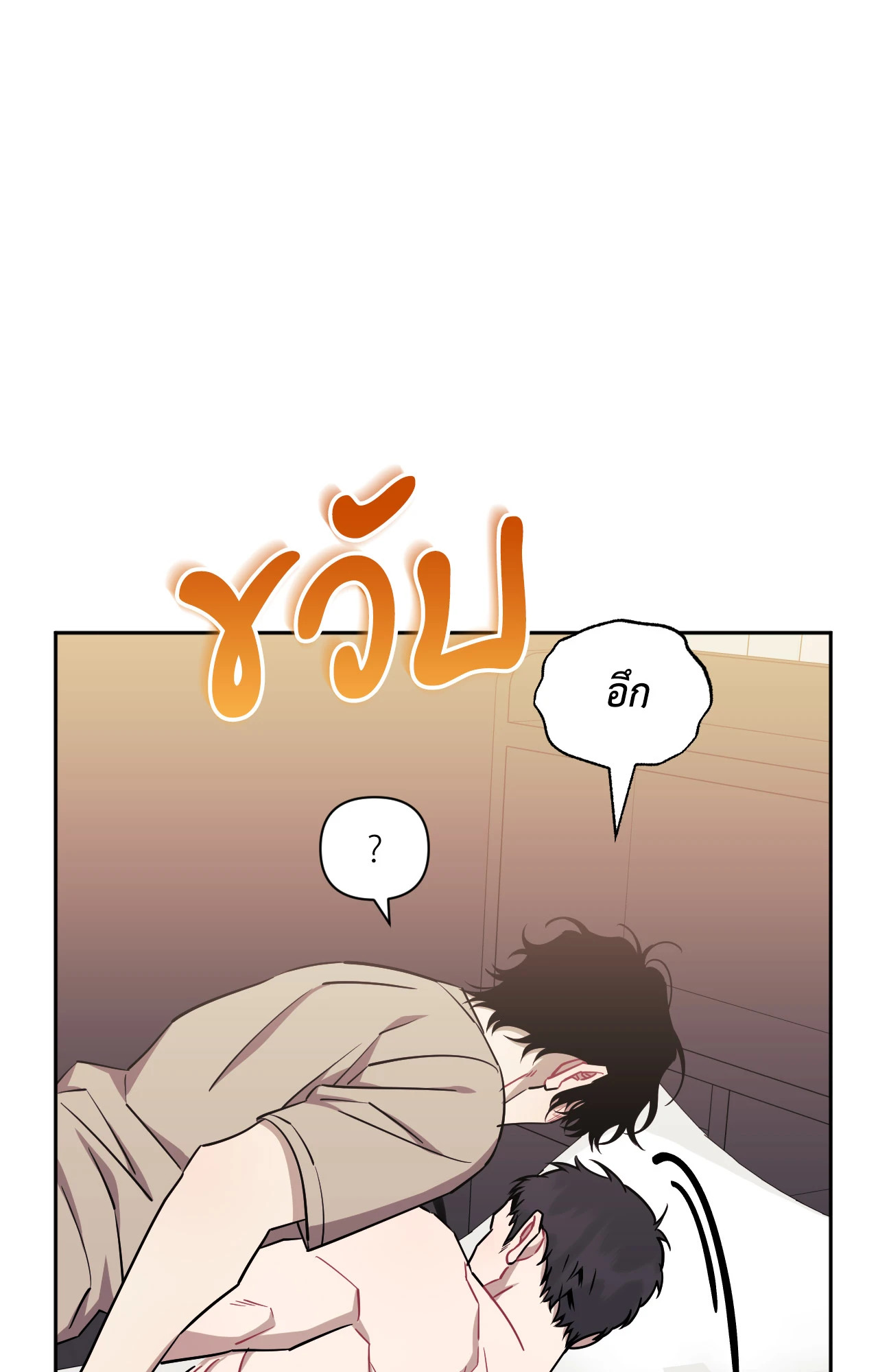 หน้า 84