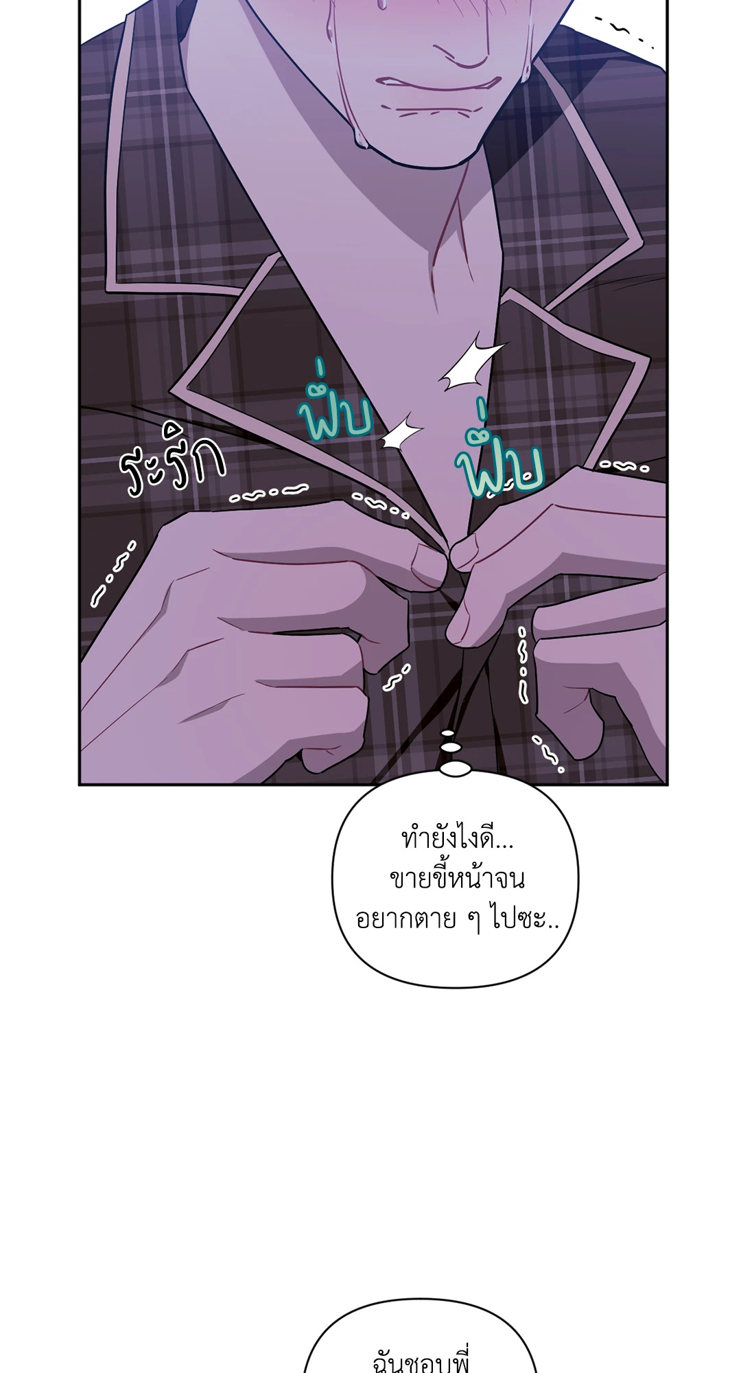 หน้า 108