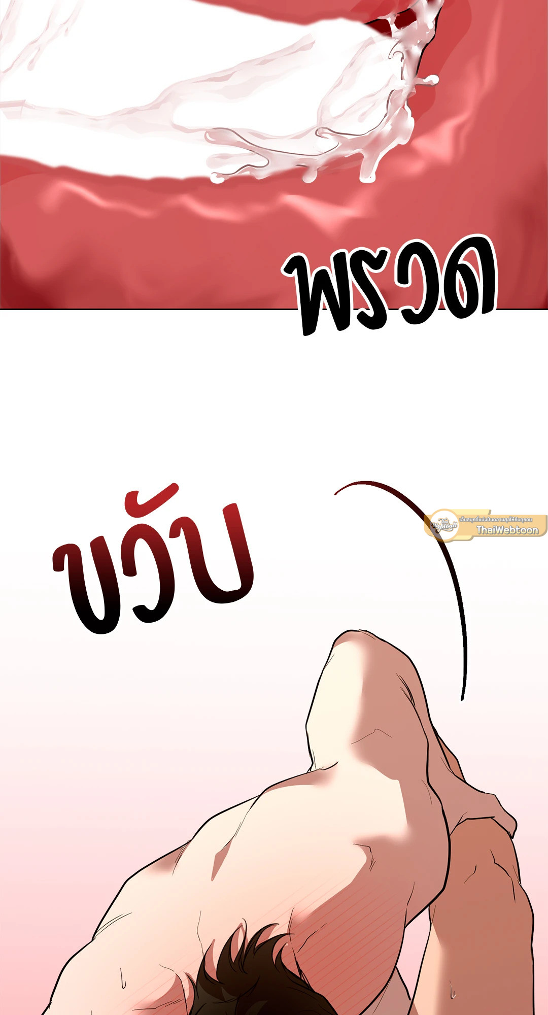 หน้า 72