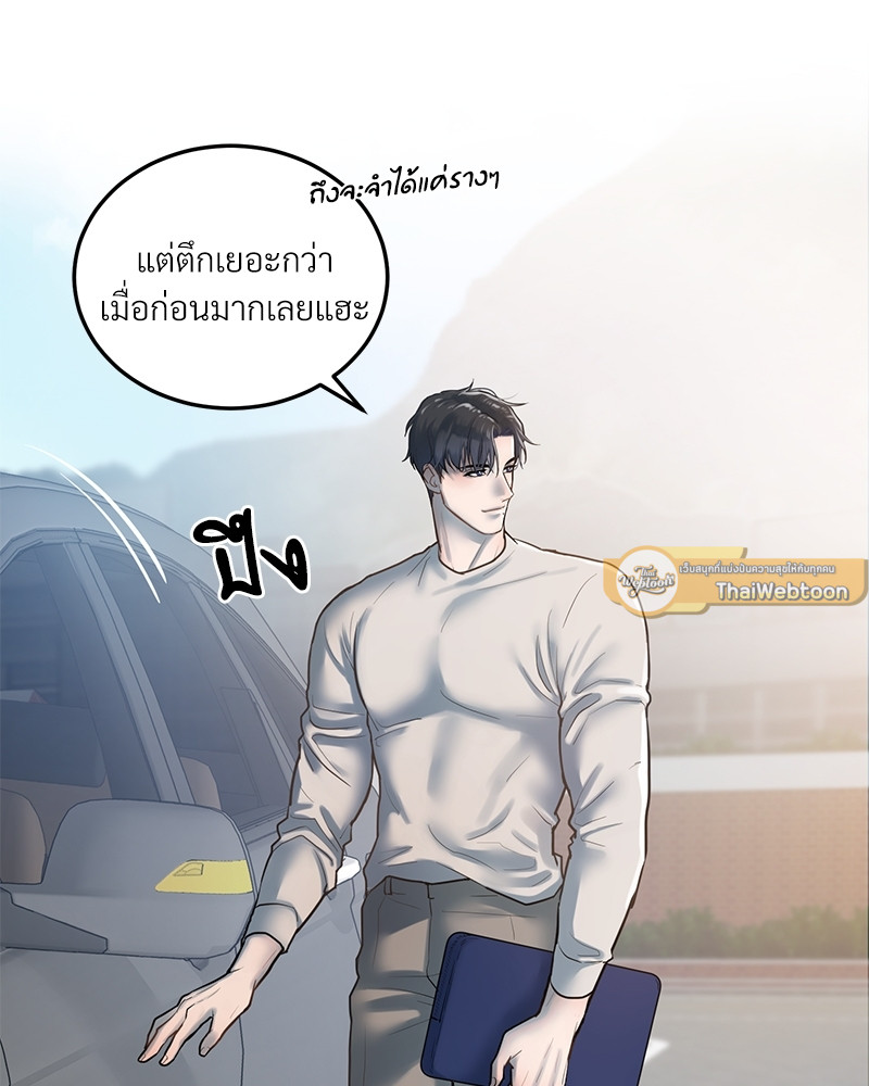หน้า 61