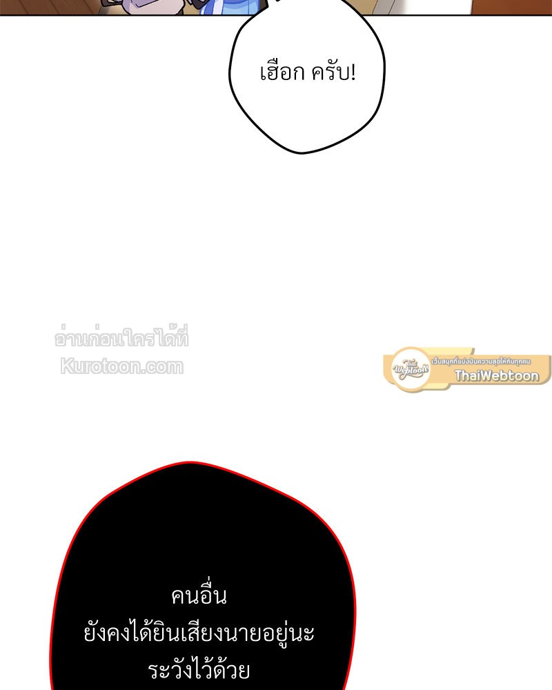หน้า 97