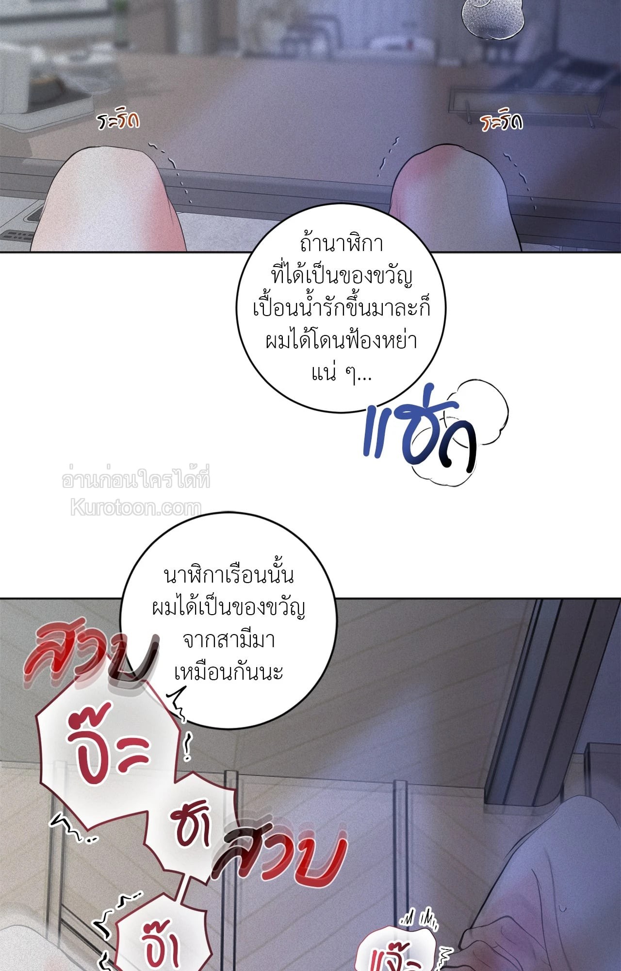 หน้า 57