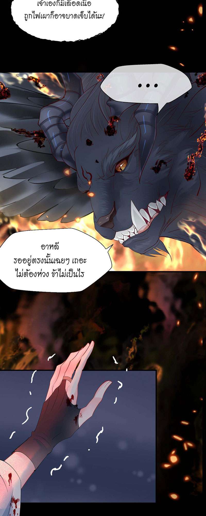 หน้า 30