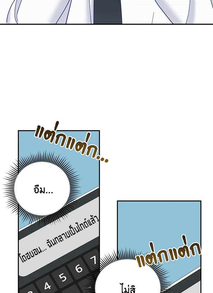 หน้า 79