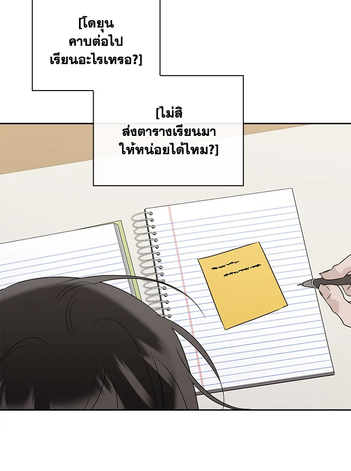 หน้า 52