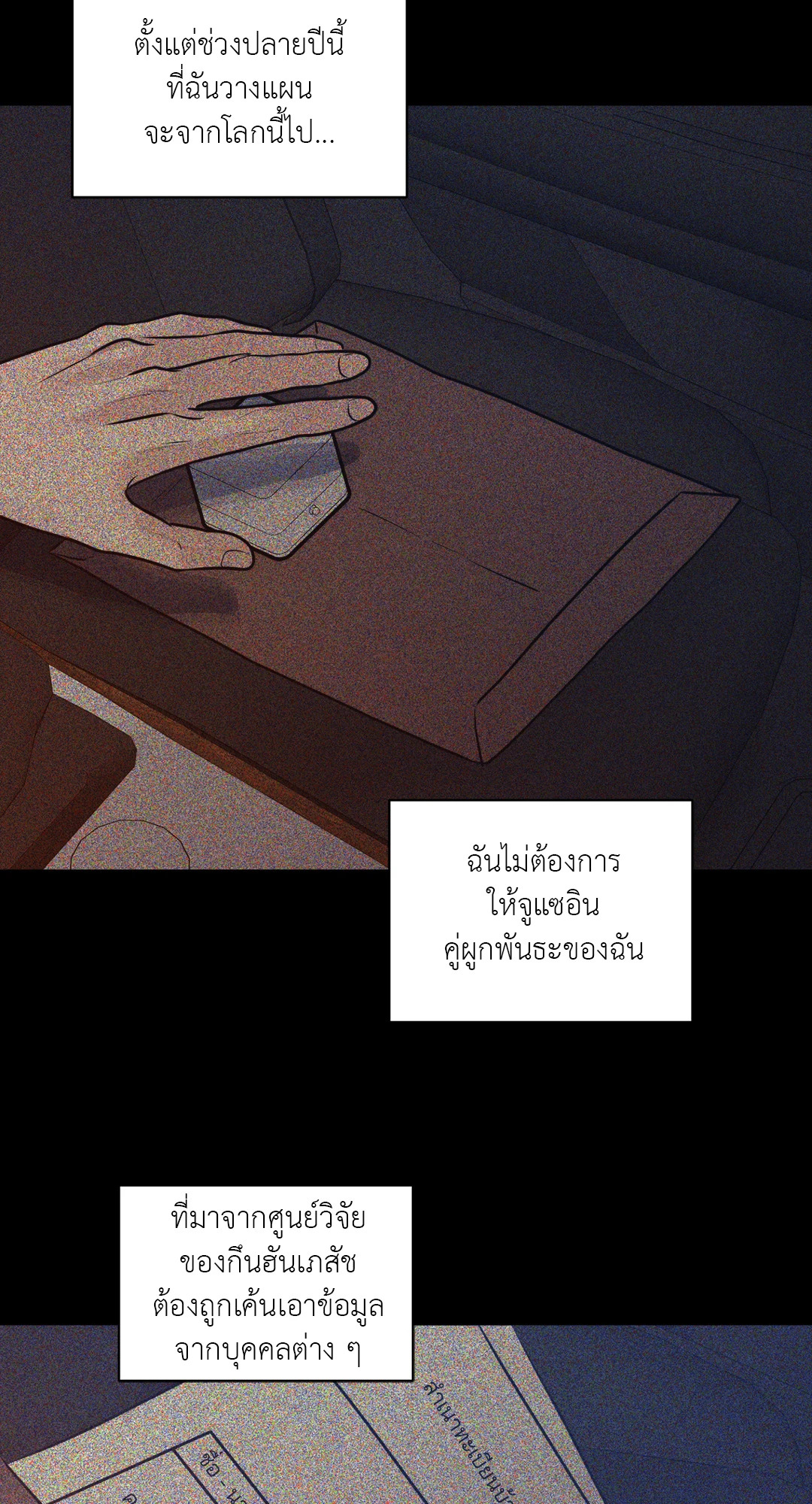 หน้า 97