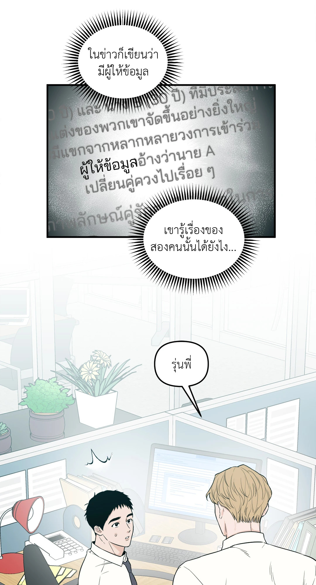 หน้า 59