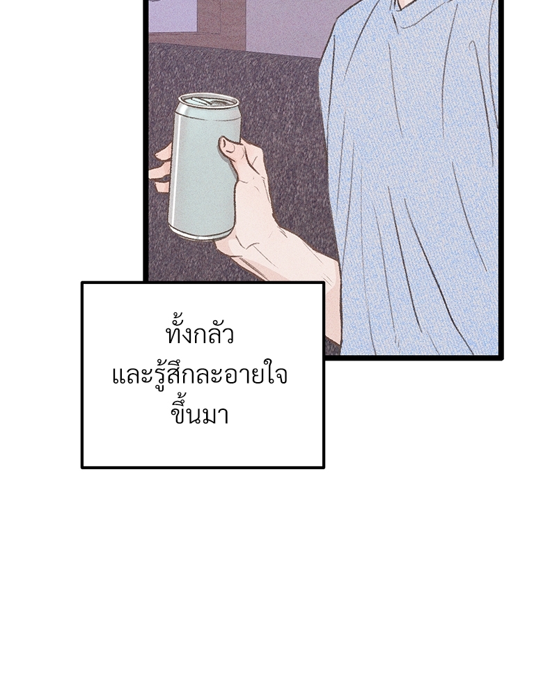 หน้า 84