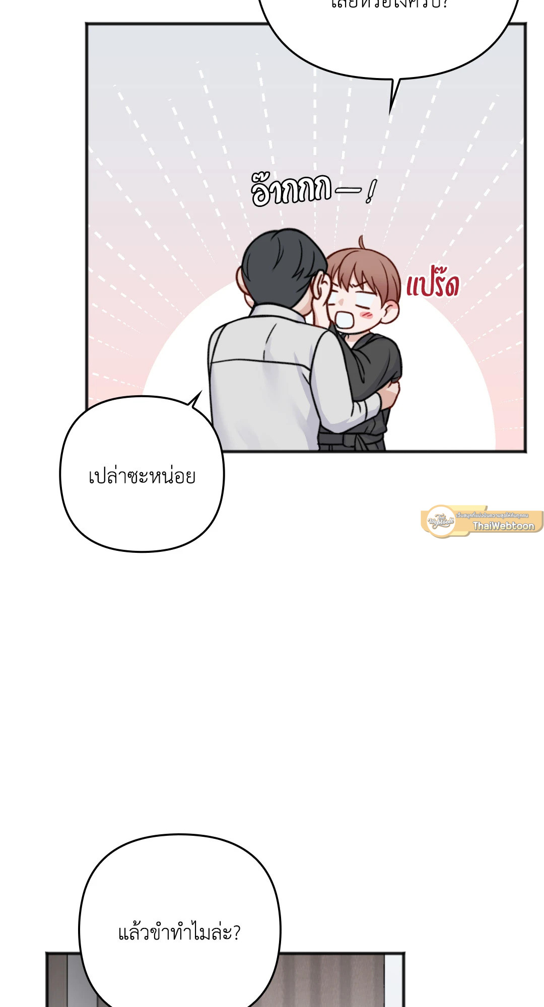 หน้า 55