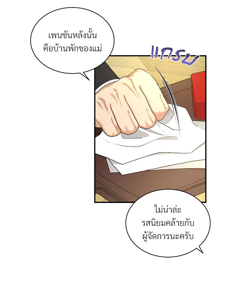 หน้า 94