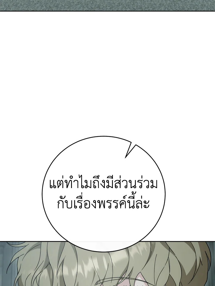 หน้า 101