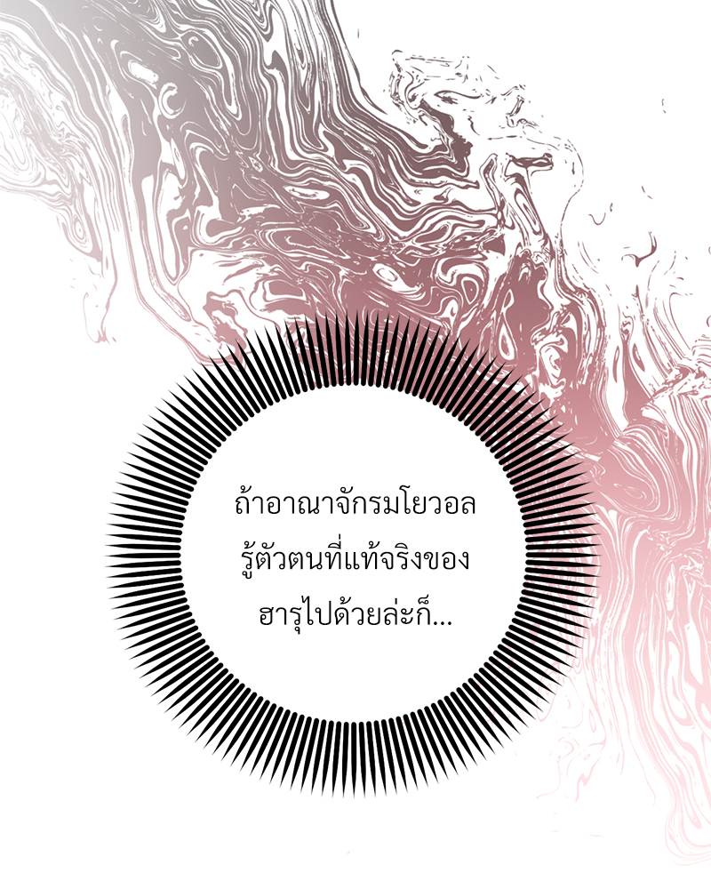หน้า 124