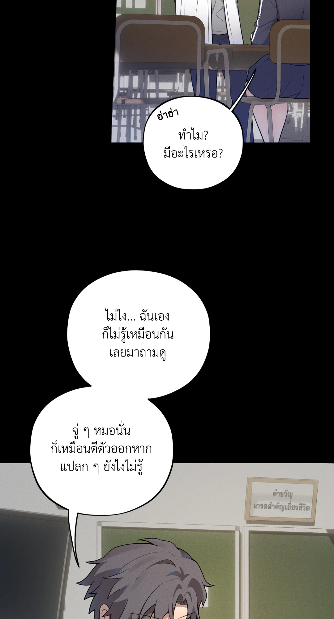 หน้า 38