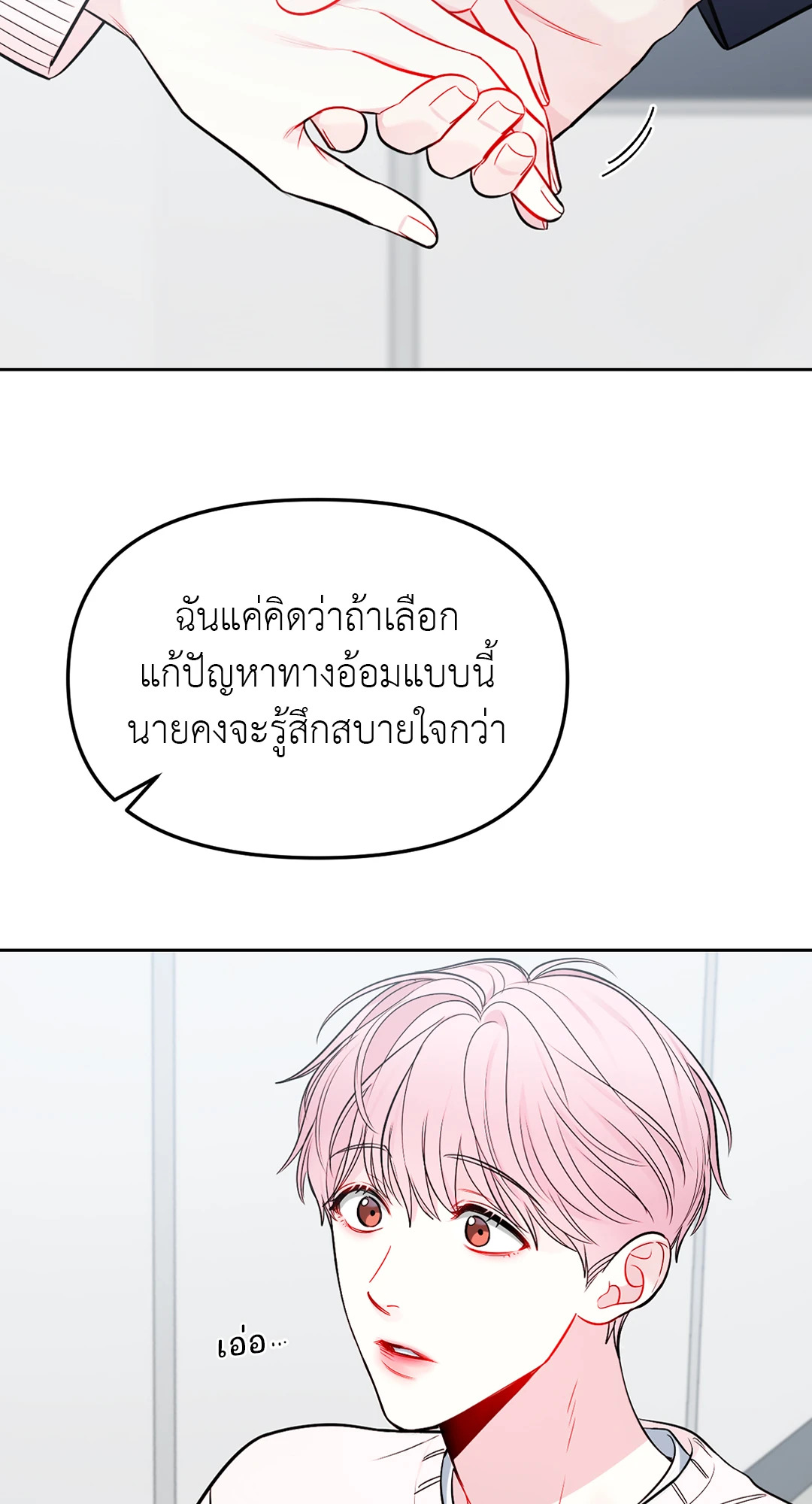 หน้า 62