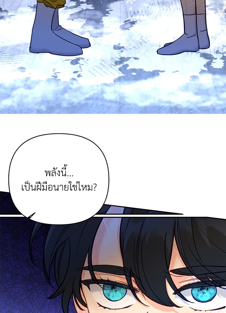 หน้า 85