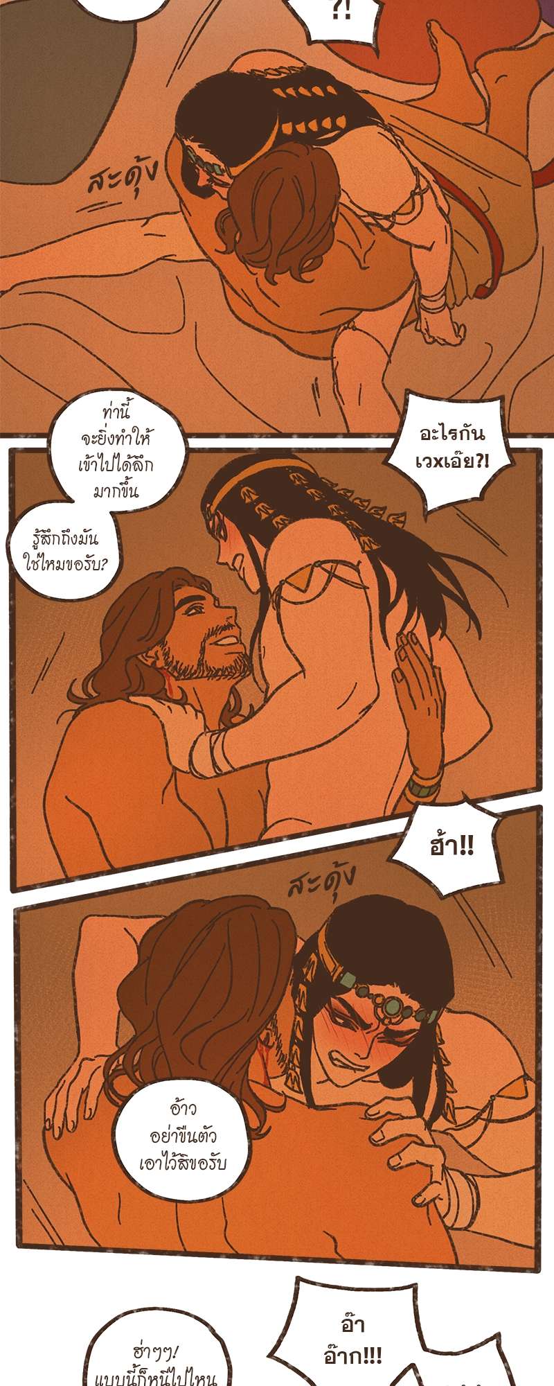 หน้า 21