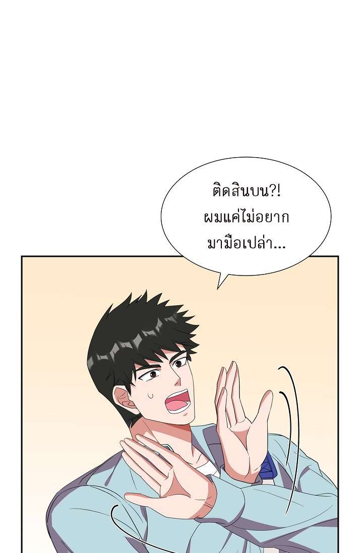 หน้า 55