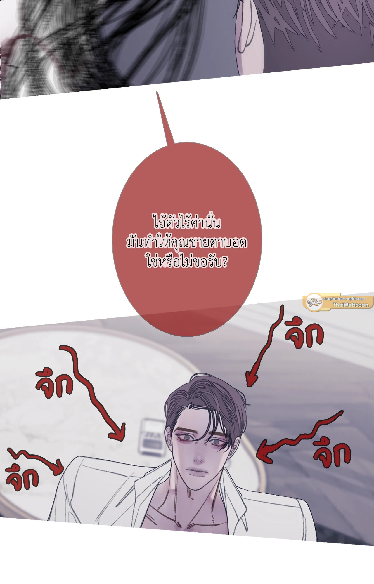 หน้า 54