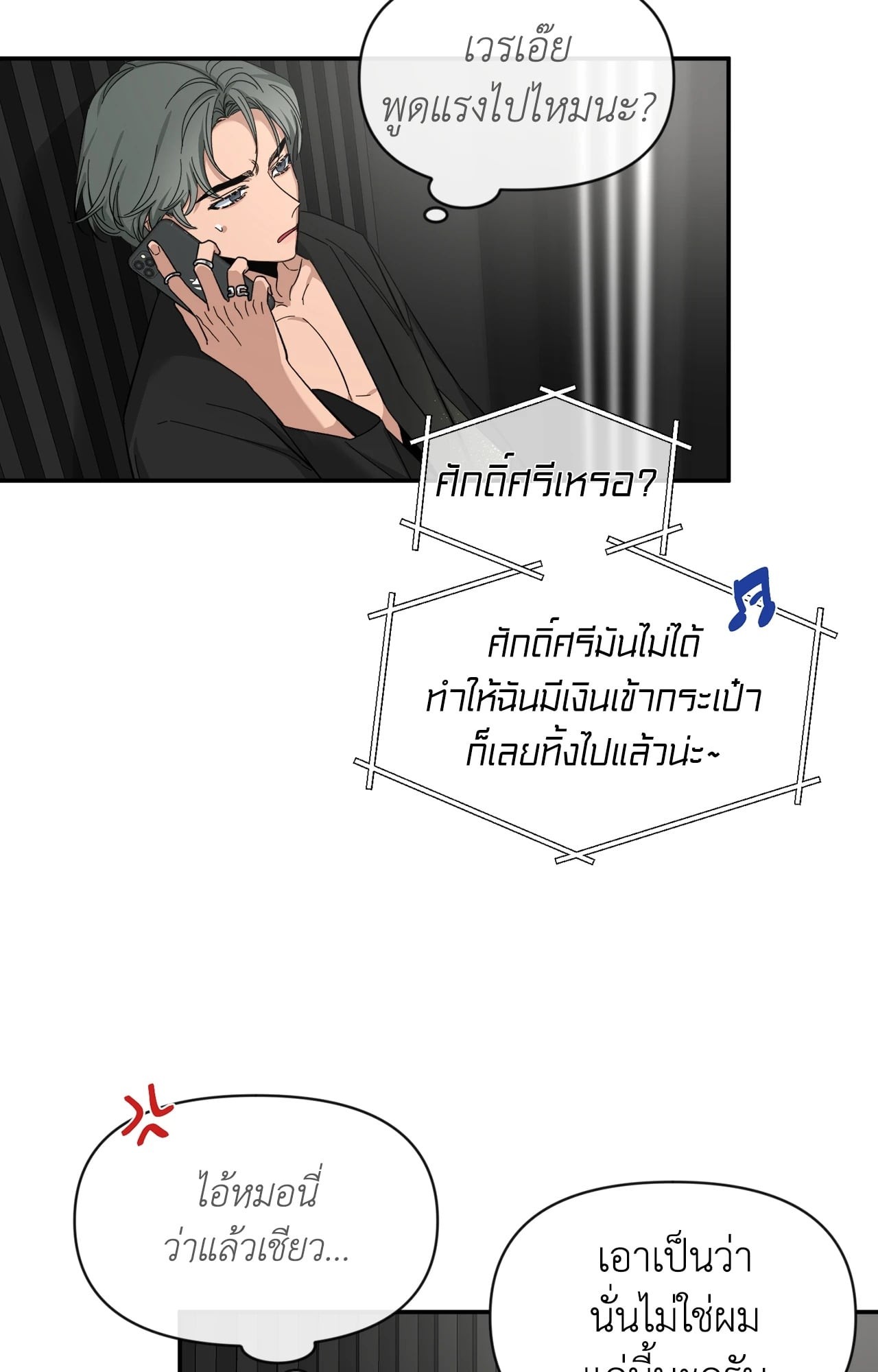 หน้า 64