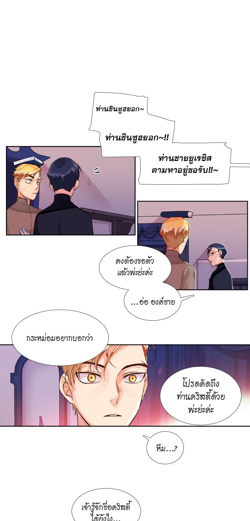 หน้า 25