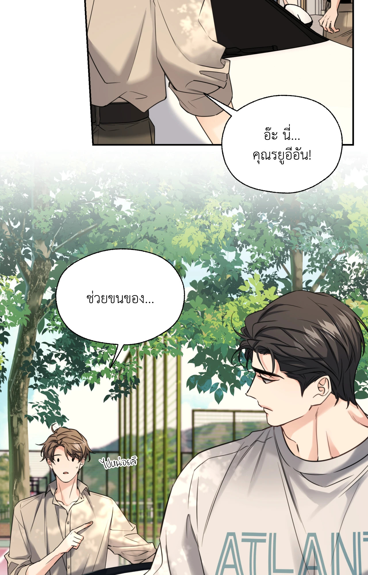 หน้า 46