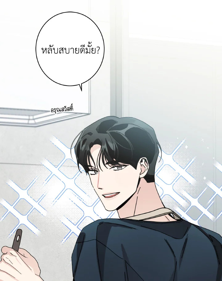 หน้า 74