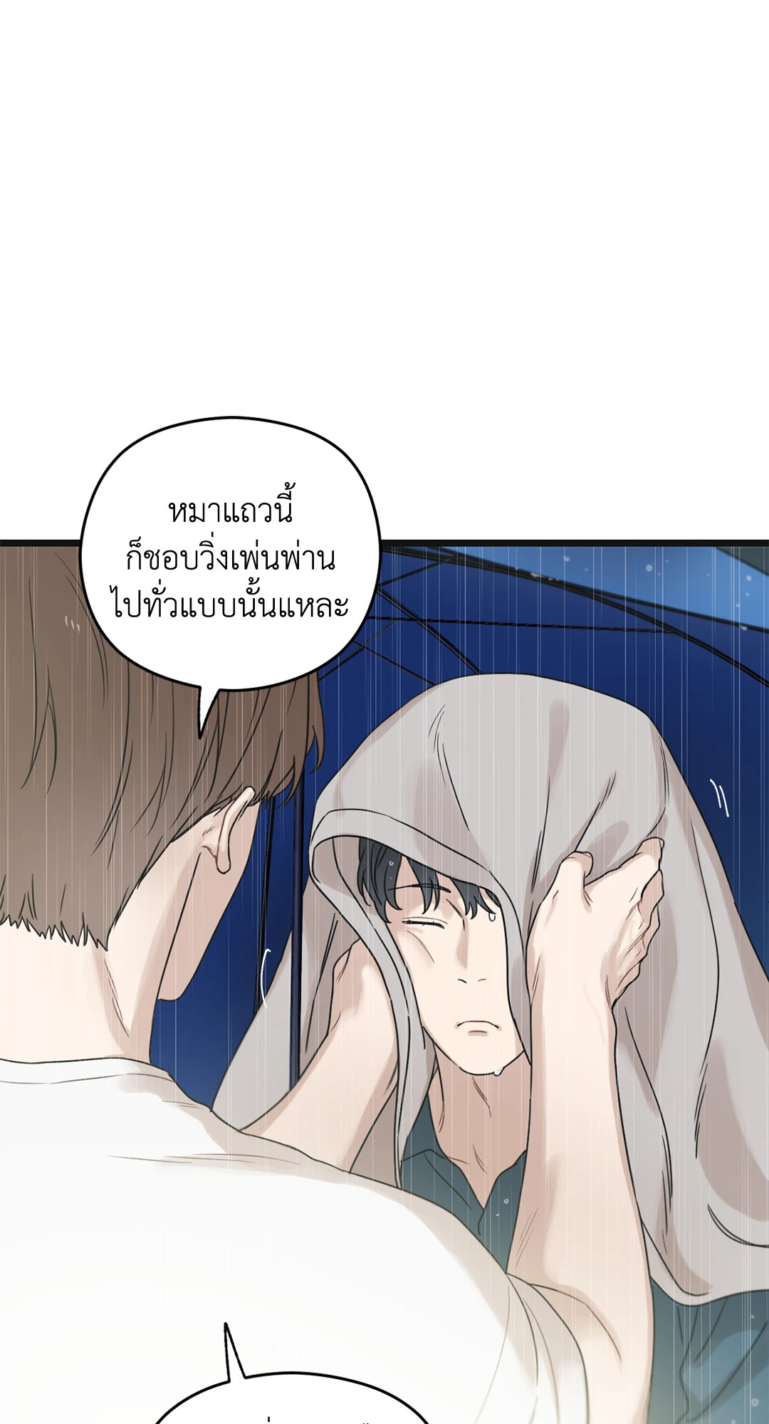 หน้า 98