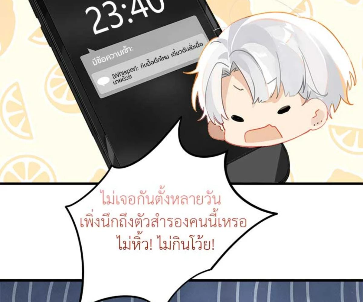 หน้า 56