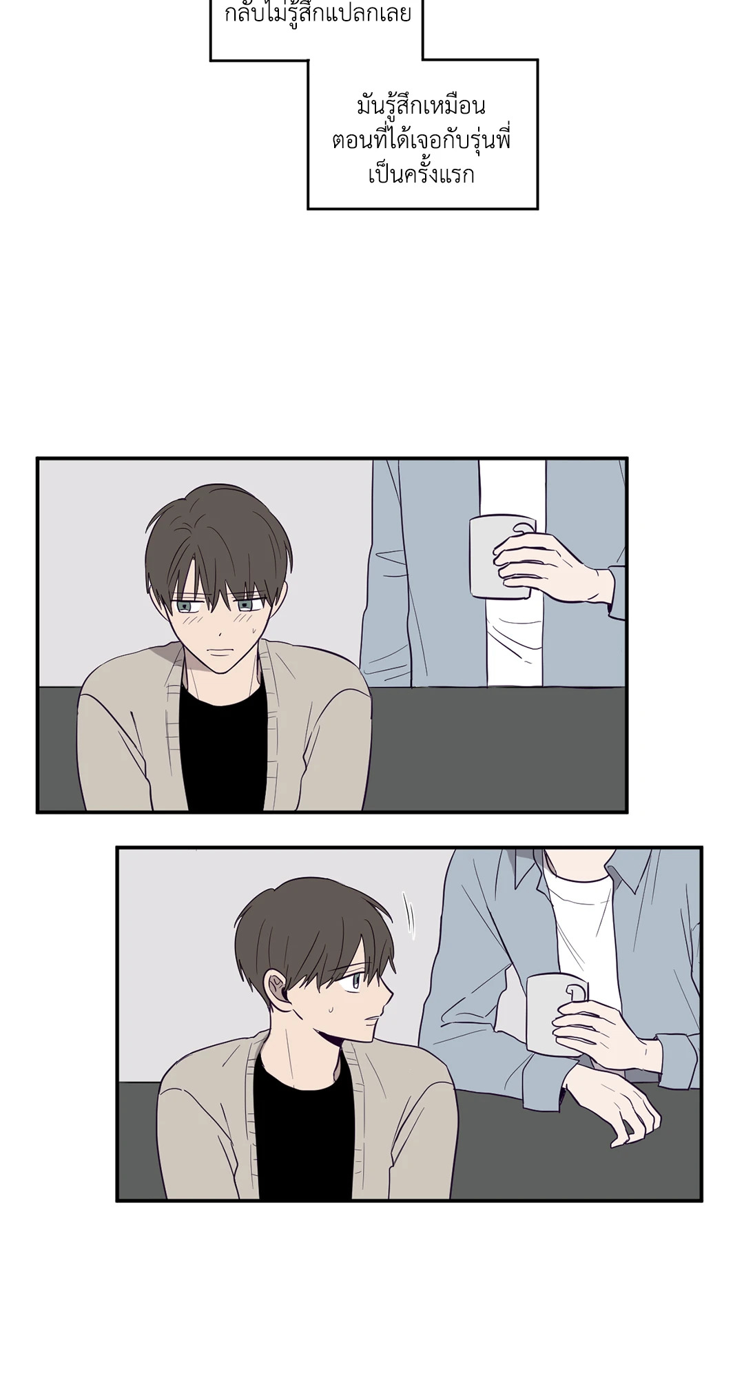 หน้า 45