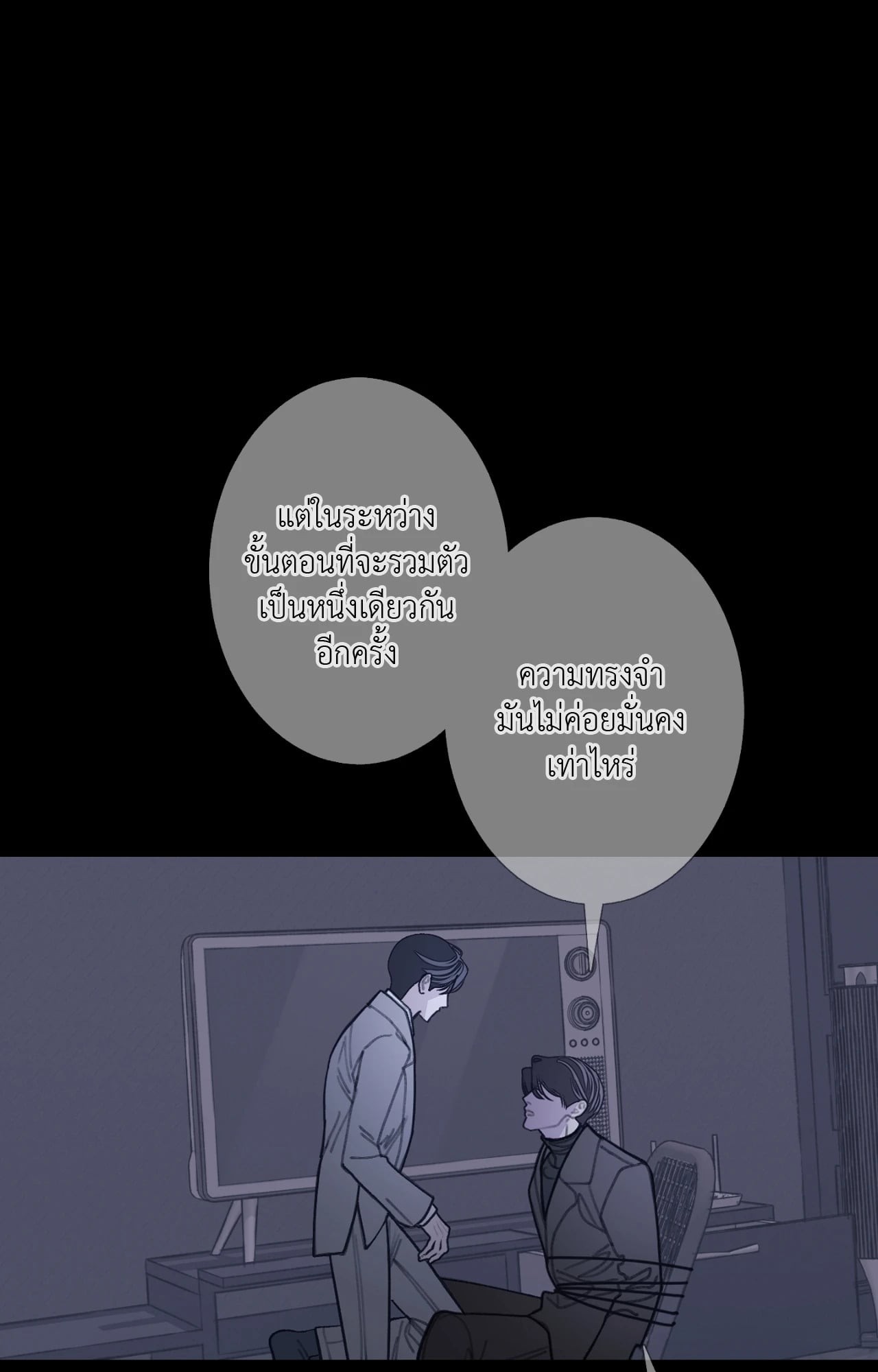 หน้า 55