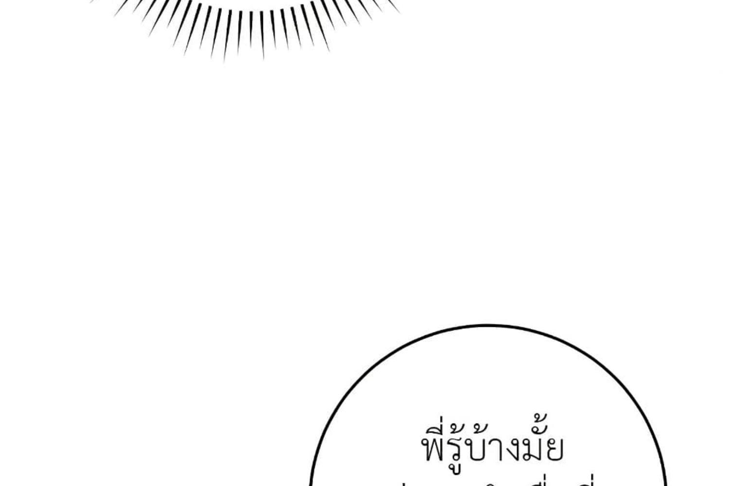 หน้า 165