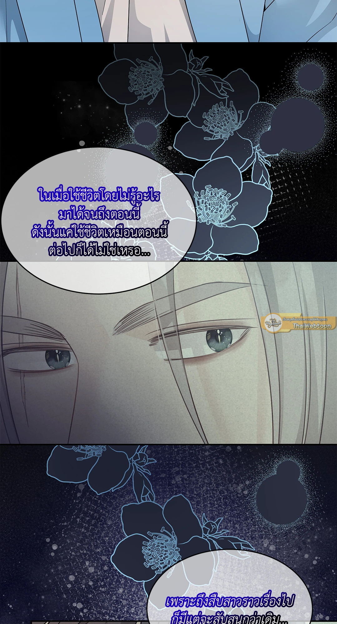หน้า 75