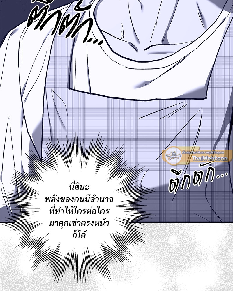หน้า 79