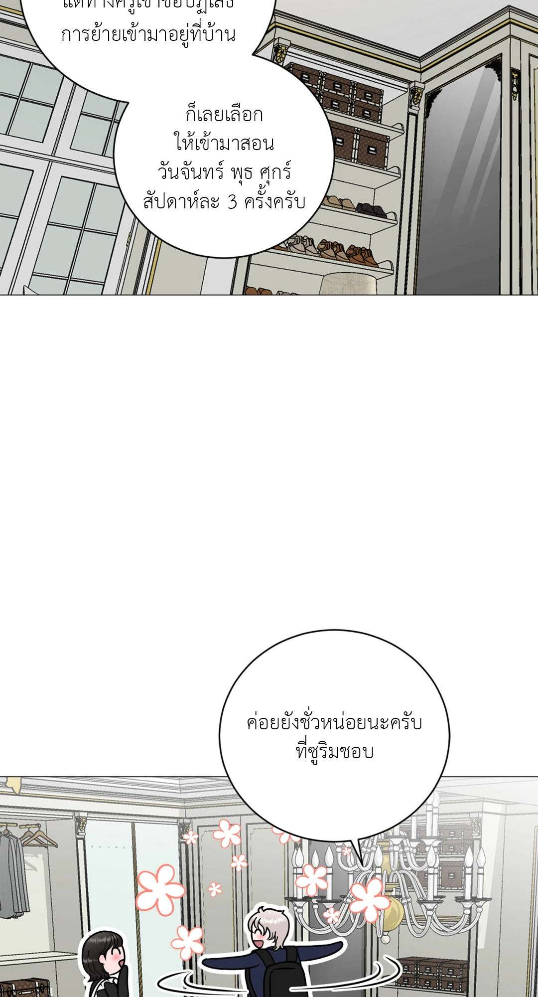 หน้า 56