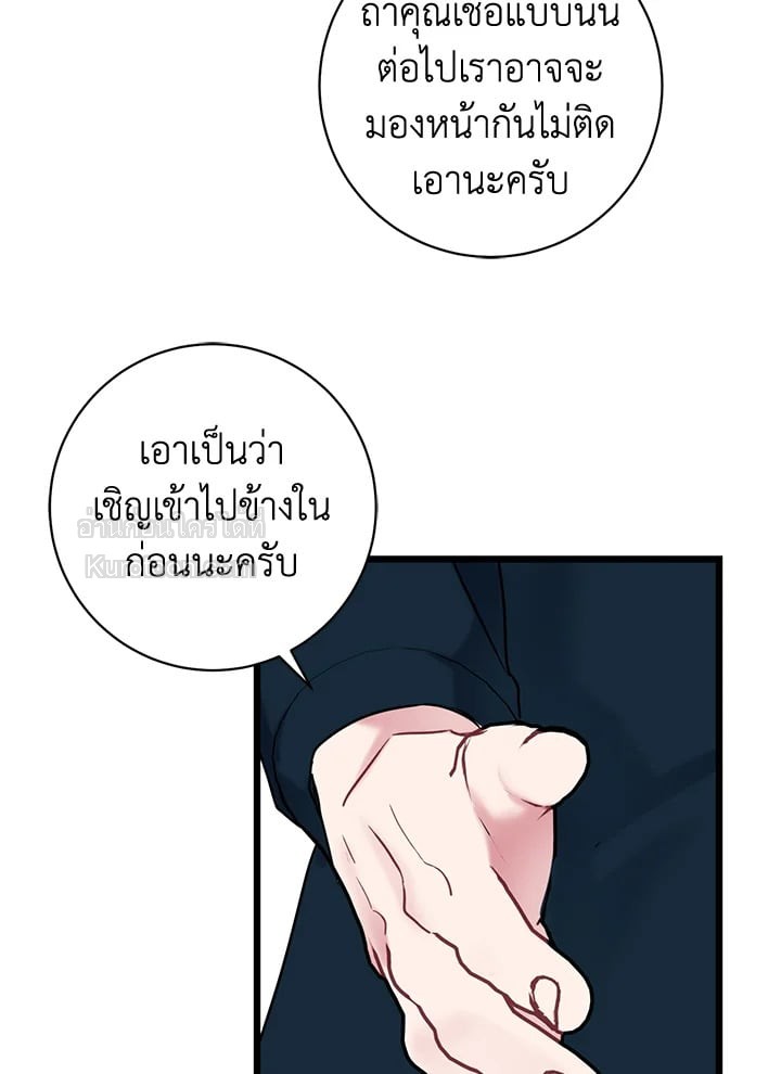 หน้า 81