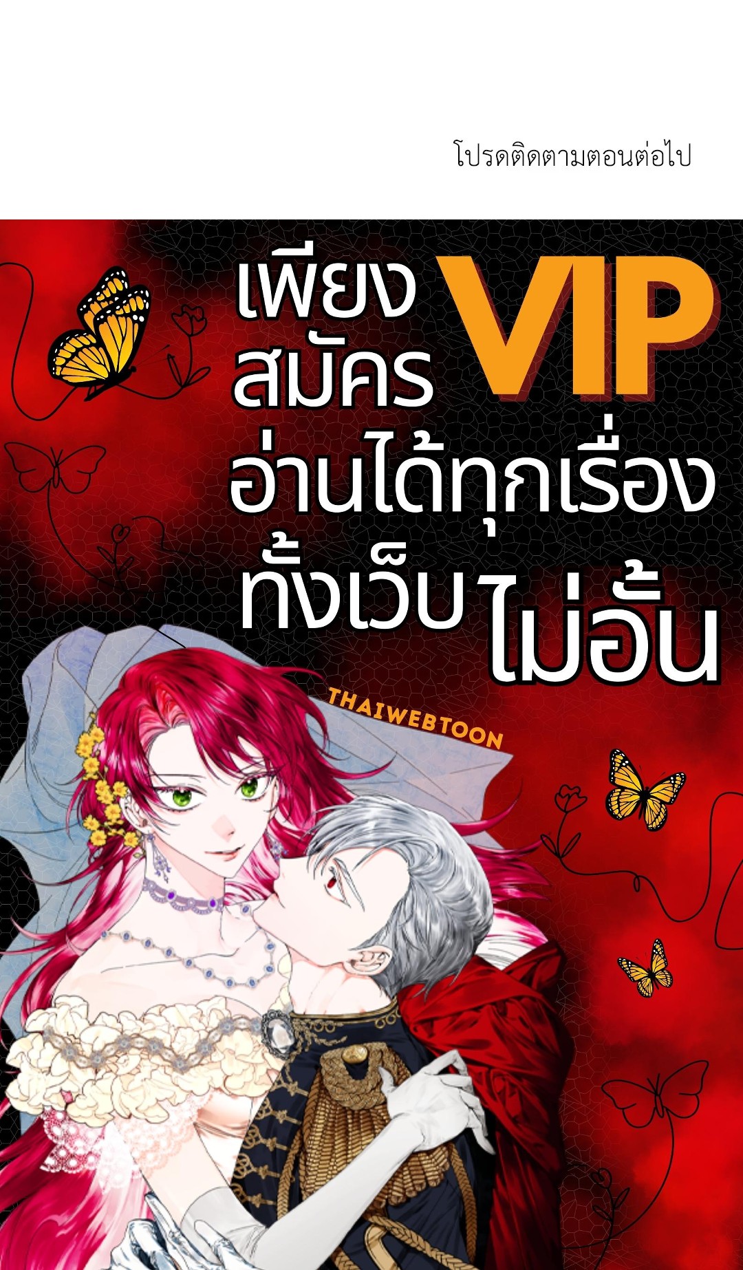 หน้า 89