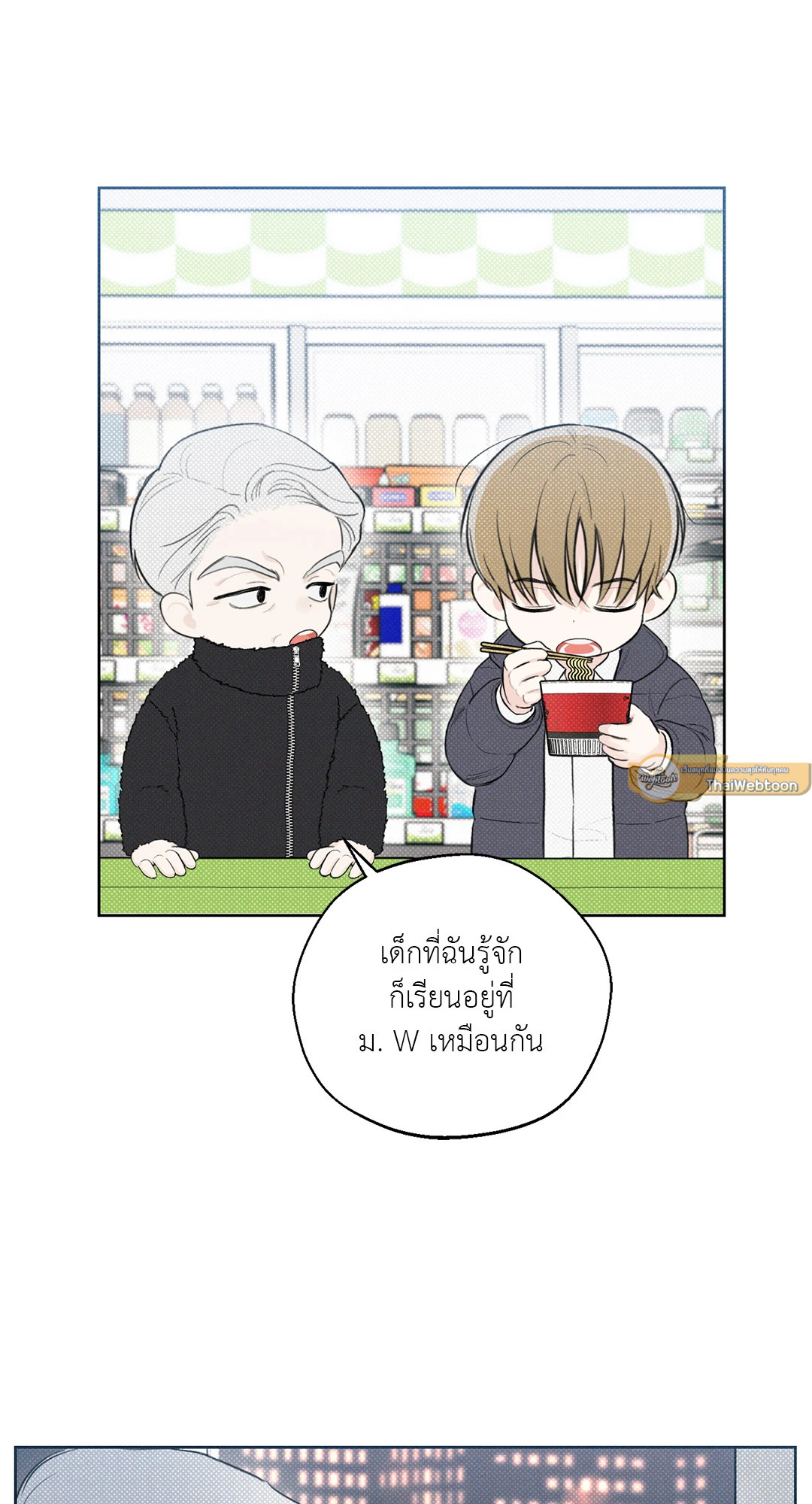 หน้า 51