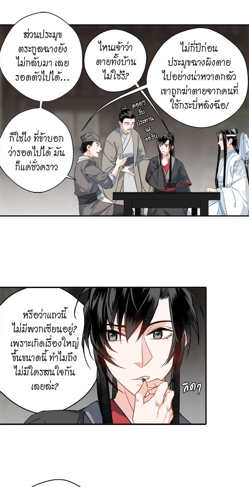 หน้า 18