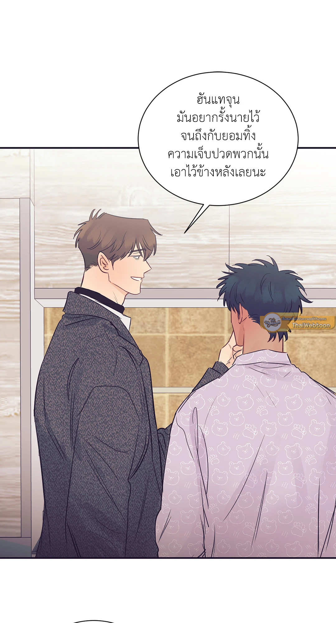 หน้า 33