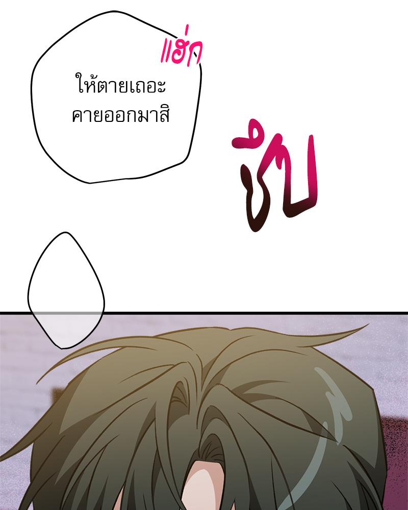 หน้า 94