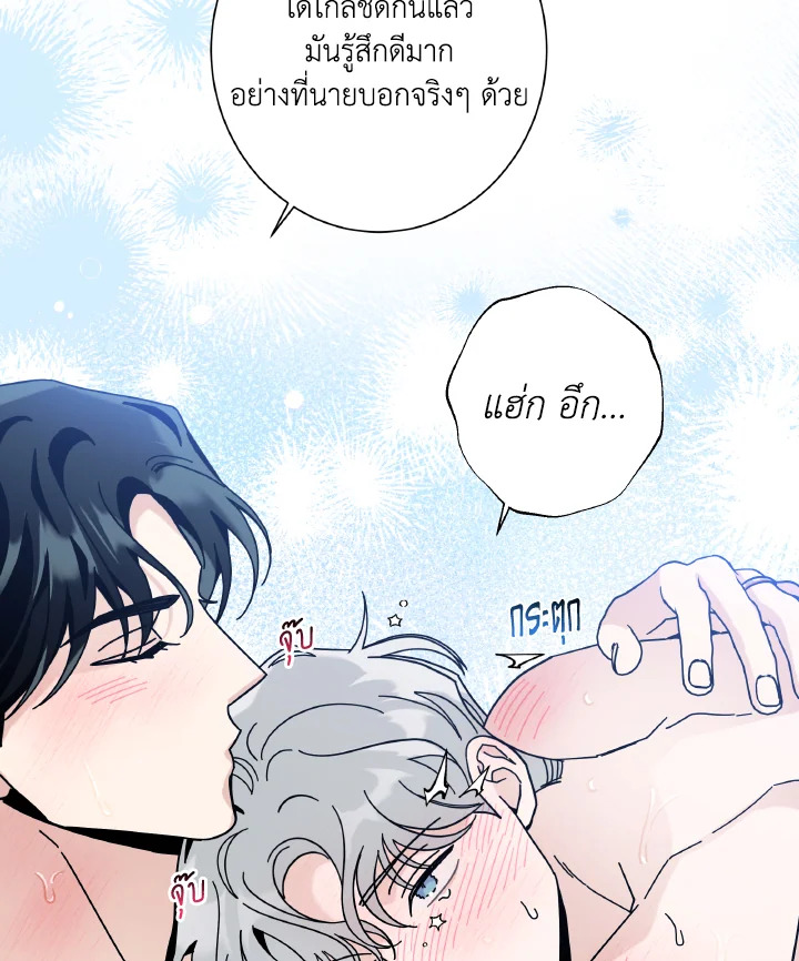 หน้า 96