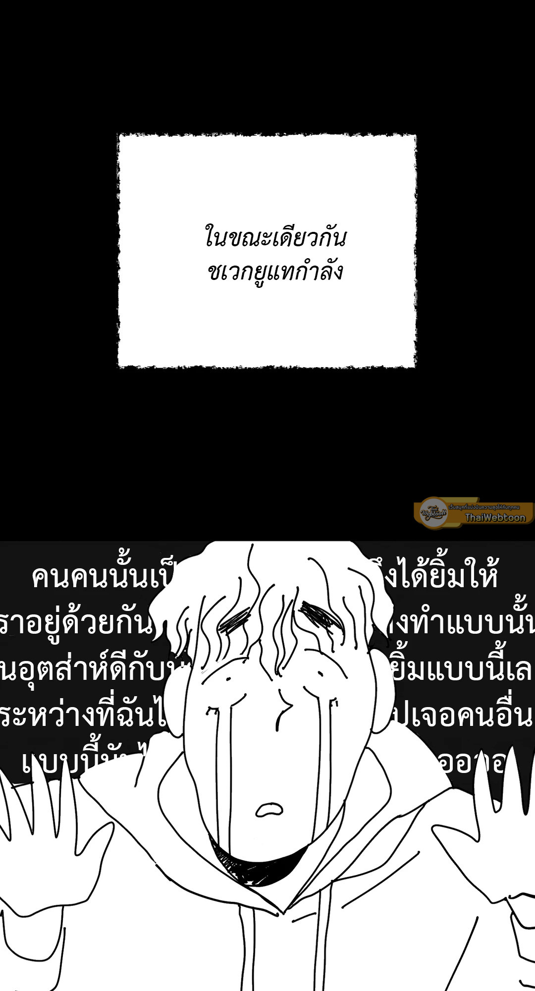 หน้า 56