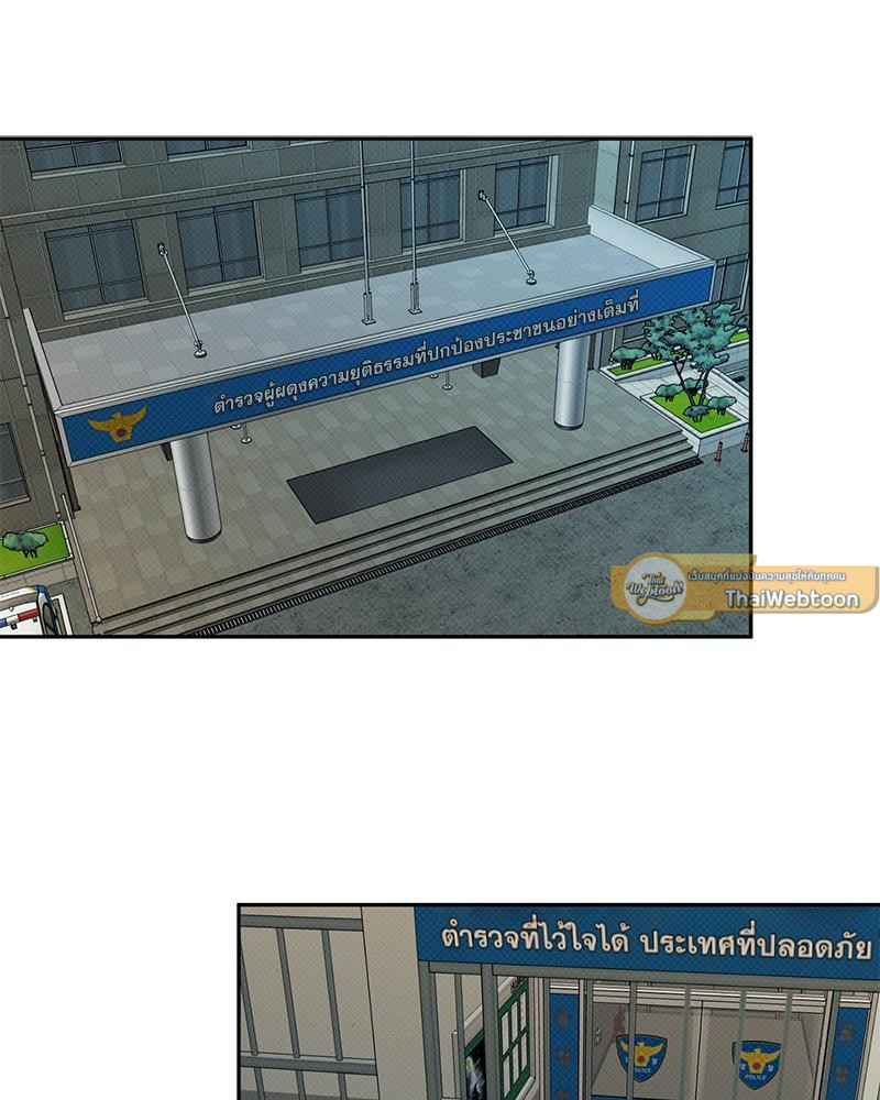 ชำระแค้นแสนรัก ตอนที่ 25 - รูปที่ 2