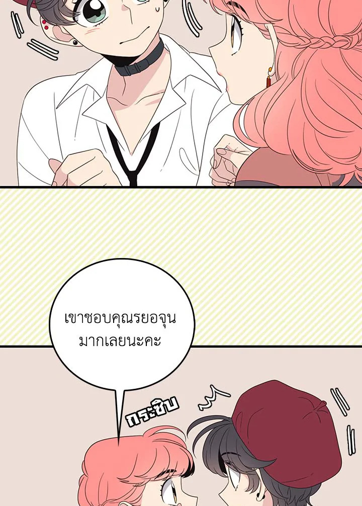 หน้า 58