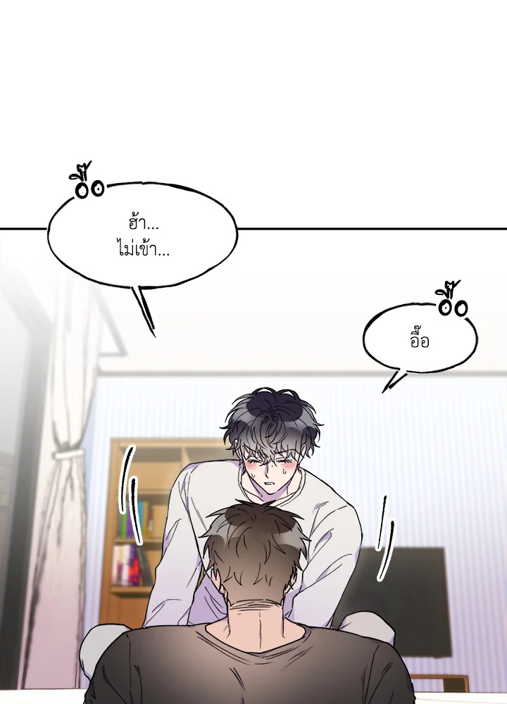 หน้า 29